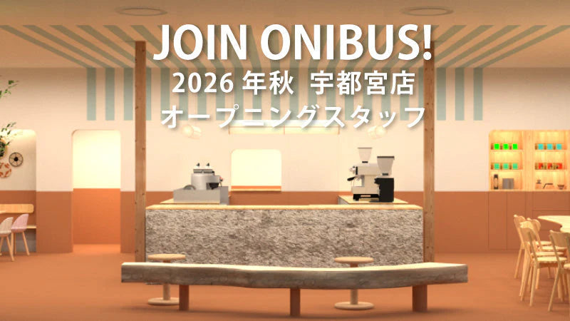 【新店舗:2026年秋】ONIBUS COFFEE宇都宮店 オープニングスタッフ
